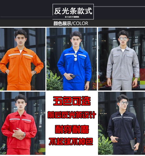 Комбинезон подходит для мужчин и женщин, делается под заказ