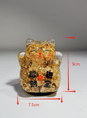 【招财猫】抖音爆款金箔招财猫水晶潮玩家居办公装饰车载摆件工厂