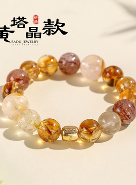 925银黑金超七水晶串珠手链时尚感藏族经文黄塔晶黄胶花手串首饰