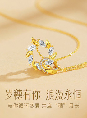 穗穗平安S925银莫比乌斯麦穗双环项链女生轻奢风满钻吊坠节日礼物