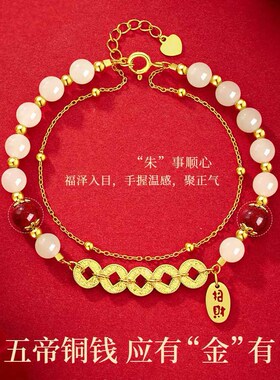 暴富五帝钱S925银五帝币双层手链女生轻奢古风和田玉手串国潮礼物