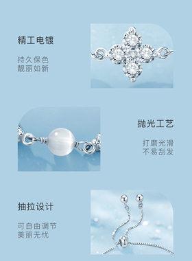 高颜值精工S925银流光四叶草抽拉手链女生闺蜜旗袍礼服百搭礼首饰