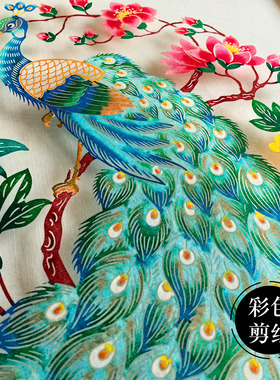 中国风特色手工点染孔雀牡丹剪纸镜框装饰画中式复古家居摆件