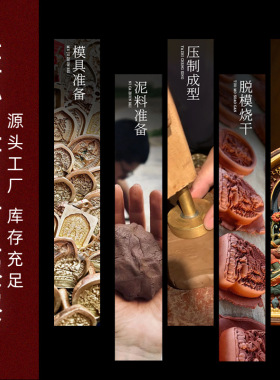 藏式香灰点彩扎基拉姆药师佛文殊虚空藏不动明王擦擦唐卡佛牌吊坠