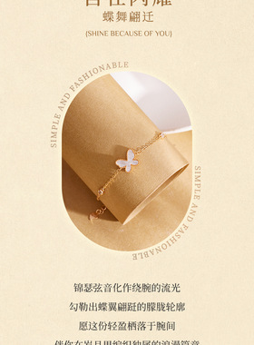 锦瑟蝶梦S925银天然白贝精镶锆石简约雅致女神妈妈汉礼服百搭首饰