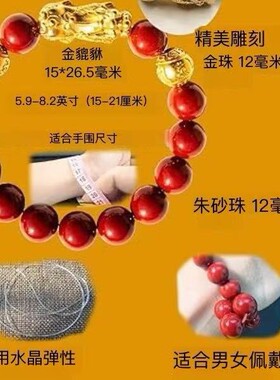 流行时尚跨境热销珠砂手链情侣沙金招财首饰手串工厂直销貔貅手串