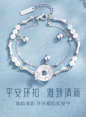 珠韵平安扣手链S925银珍珠白玉髓树枝手串轻奢新中式情人节日礼物