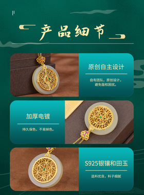 卡芭司配证S925银镶天然和田玉开门大吉国潮香囊项饰礼服通勤首饰