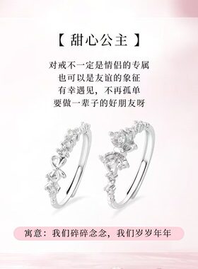 s999足银甜心公主戒指轻奢小众时尚蝴蝶结纯银指环送闺蜜生日礼物