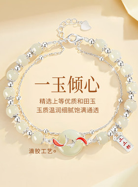 S925银上上签锦鲤平安扣手链女生轻奢古风和田玉手串国潮节日礼物