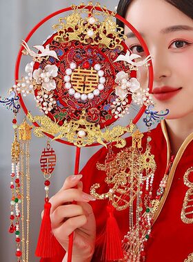 高颜值结婚新娘团扇出嫁喜扇古风新婚成品中式婚礼秀禾扇工艺折扇