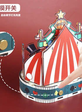 蜡笔小新音乐冒险家小夜灯3d立体手工DIY小摆件动漫周边手办玩具