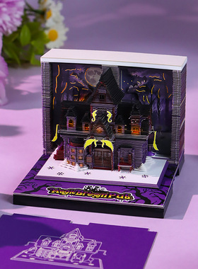 魔法酒吧纸雕日历创意文创礼物桌面摆件家居玄关装饰品3d立体便签