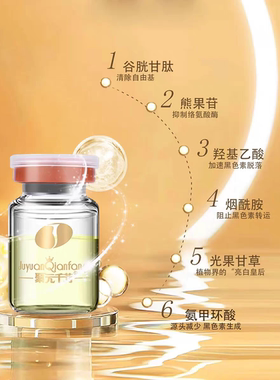 聚源千芳白金瓶护肤品小套盒三件套大套盒悦肤靓颜套聚元千方化妆