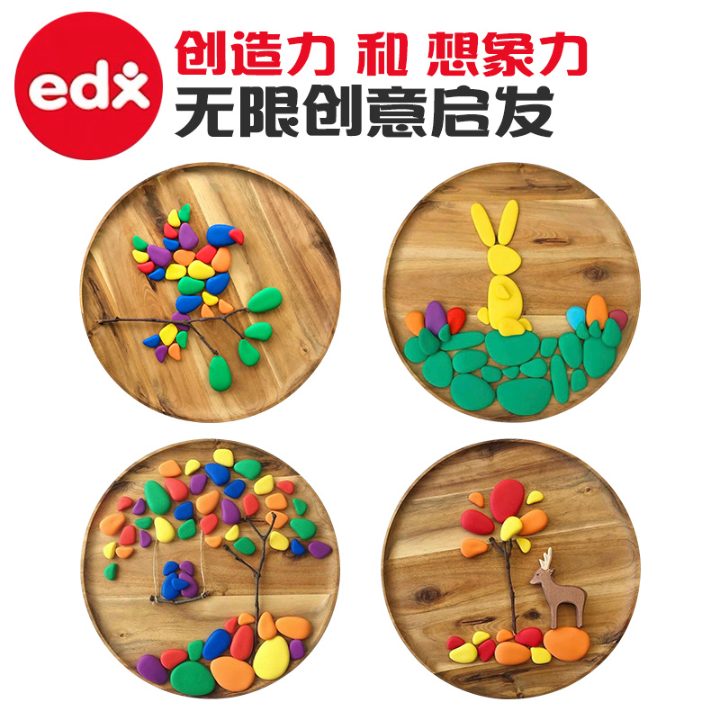 EDX Education彩虹鹅卵石儿童拼装积木大颗粒益智玩具宝宝礼物2-5 - 图0