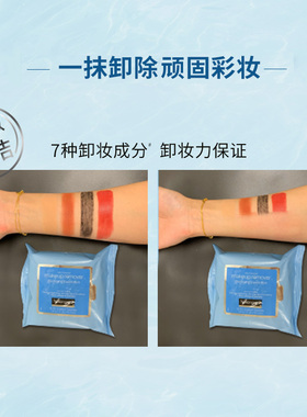 露得清卸妆湿巾面部25片