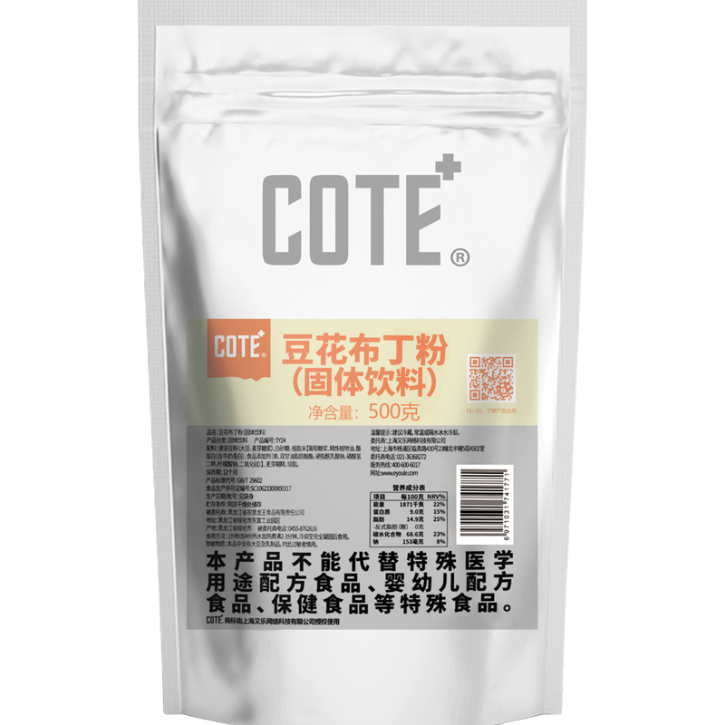 又乐 cote 豆花布丁粉500克*20包焦糖黑糖豆乳布丁豆腐花布丁奶茶,淘宝优惠券,粉丝福利购,淘宝优惠卷