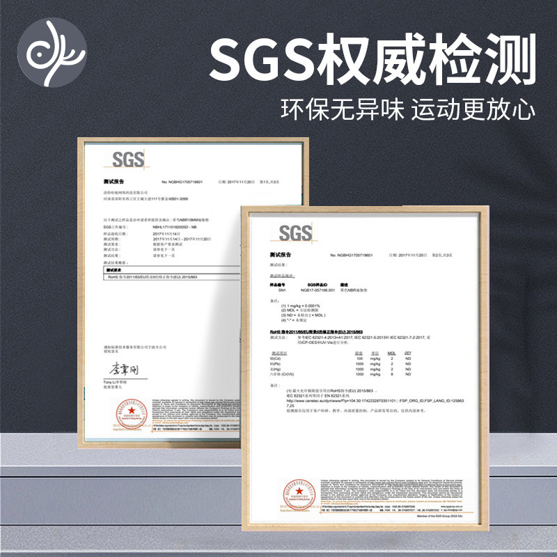 青鸟男士健身垫加厚隔音减震地垫 青鸟体育用品瑜伽垫