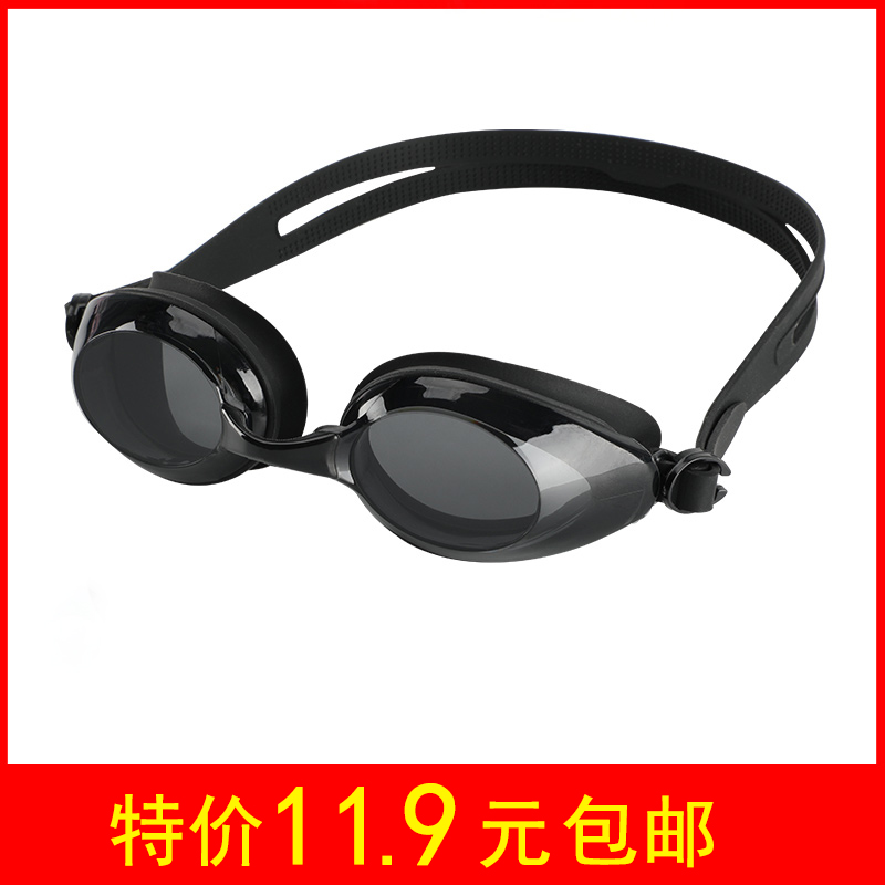 JISUDA泳镜男女通用防水防雾高清实用性价比超高促销游泳眼镜装备 - 图2