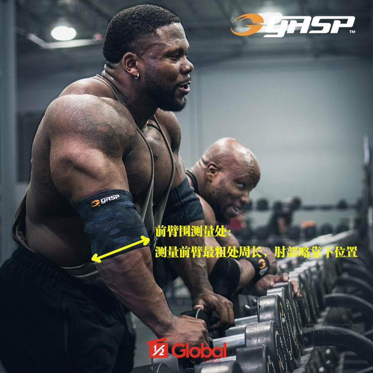 GASP BB Heavy Duty Elbow Sleeve器械健身训练弹力短护肘护臂-图3