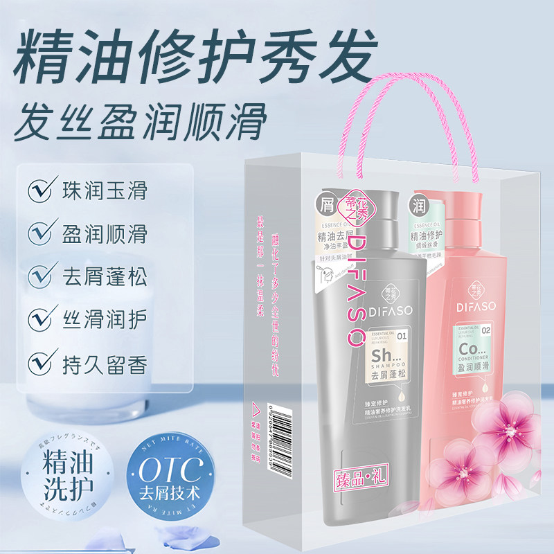 蒂花之秀去屑蓬松洗发水沐浴露护发素套装精油修护香氛顺滑家庭装,淘宝优惠券,粉丝福利购,淘宝优惠卷