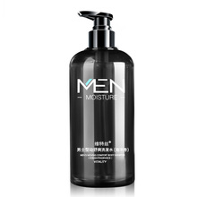 【买一送一】男士去屑止痒洗发水