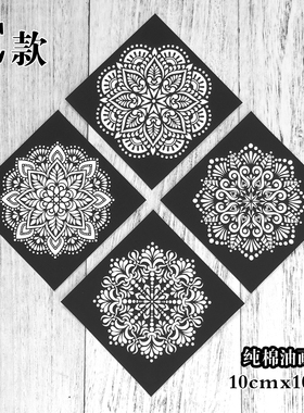 心灵之路曼陀罗涂色画diy手绘画减压手工画简易画曼陀罗心理疗法