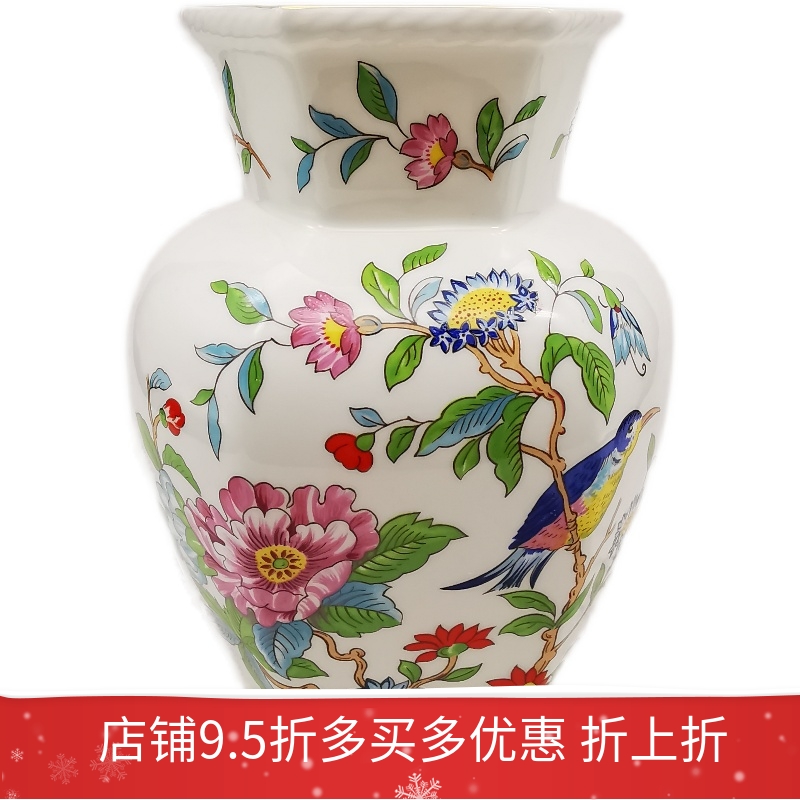 AYNSLEY 花瓶