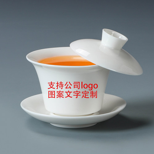 羊脂玉瓷三才盖碗家用功夫茶具泡茶器活动店铺开业logo定制伴手礼 - 图2
