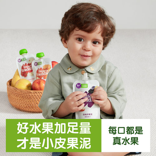 【百补】小皮果泥婴幼儿无添加盐糖缤纷水果泥西梅泥宝宝辅食泥 - 图0