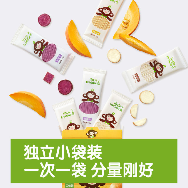 Xiaopi Baby Noodles Vegetable Noodles