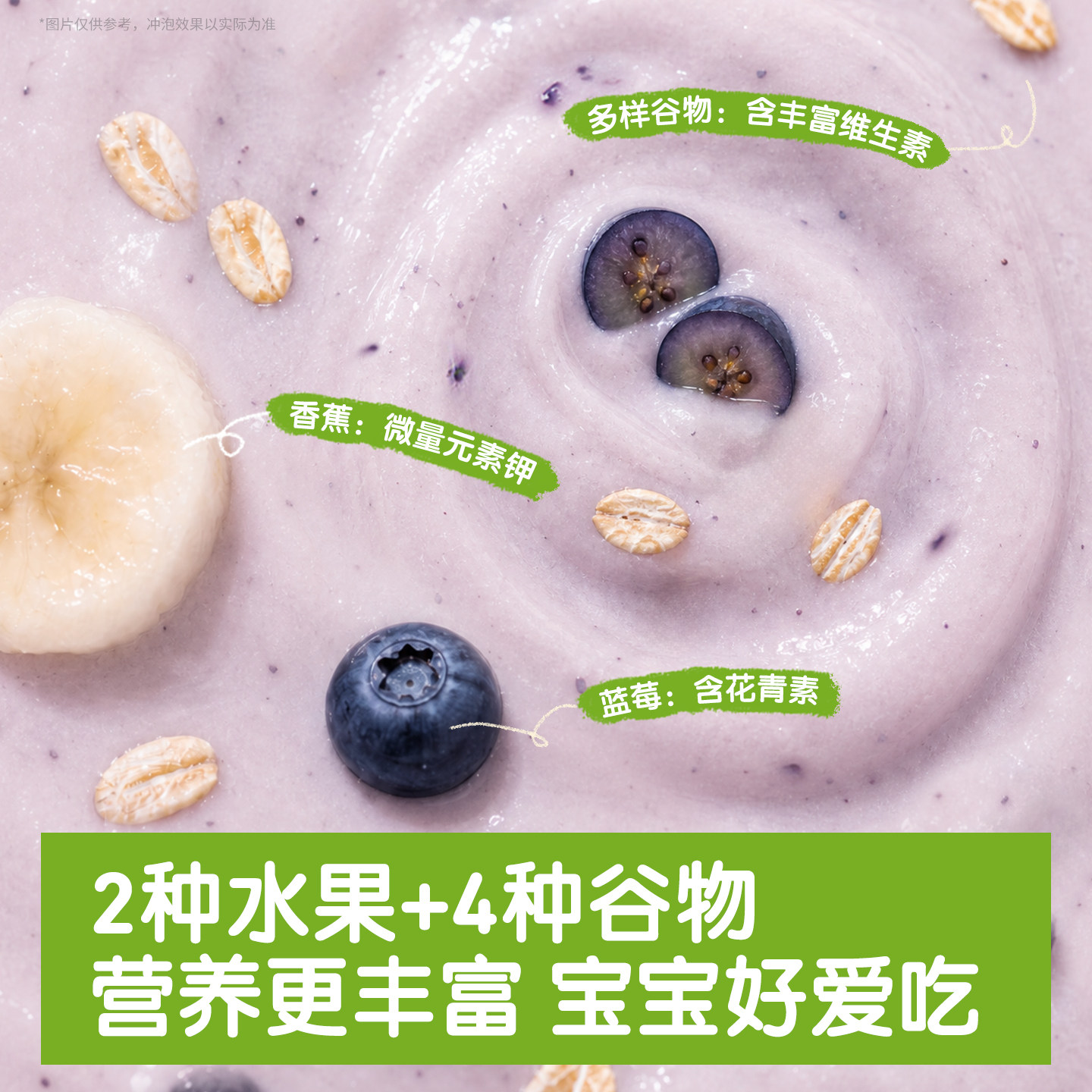 Xiaopi baby high-speed organic rice noodles chewable in 2 sections