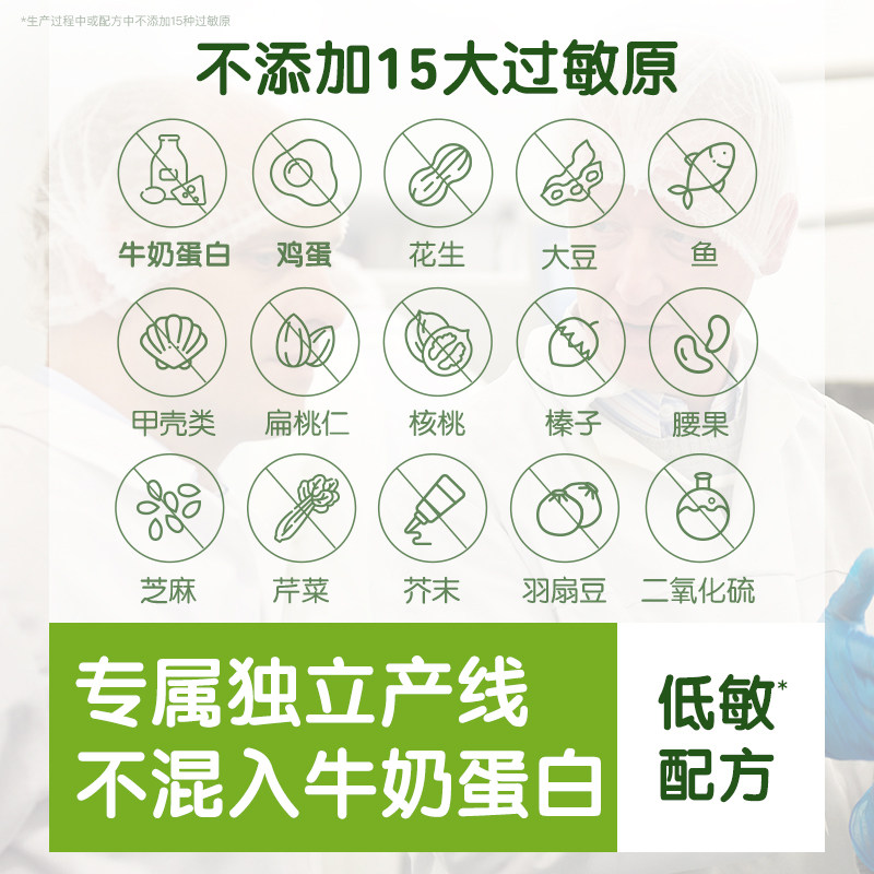 【先尝后买】小皮婴幼儿有机高铁米粉米糊尝鲜试用试吃装辅食U先