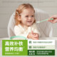 Xiaopi baby high-speed organic rice noodles chewable in 2 sections