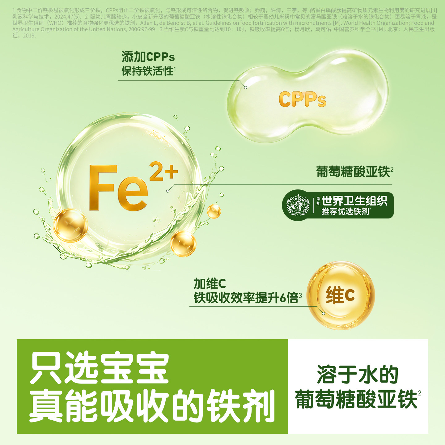 Xiaopi baby high-speed organic rice noodles chewable in 2 sections
