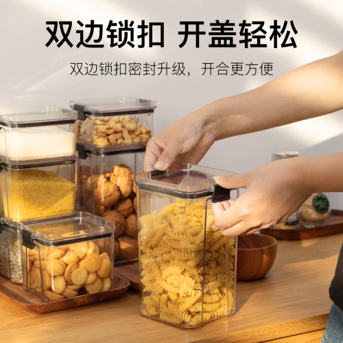 塑料密封罐不透气家用大容量五谷杂粮面条收纳盒零食干货存储物罐 - 图0