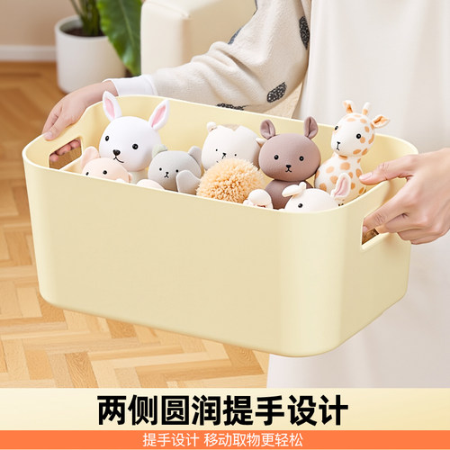 桌面收纳盒化妆品储物盒厨房抽屉杂物塑料盒子长方形整理盒零食筐 - 图3