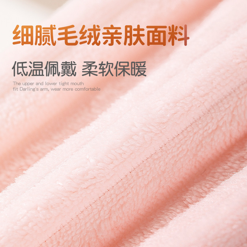 袖套女长款秋冬2025新款羽绒服专用耐防脏成人套袖办公室上班护袖,淘宝优惠券,粉丝福利购,淘宝优惠卷