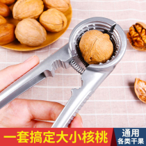 Walnut Cramp Household Pinch Walnut Hazelnut Exfoliator Multifunction Upgrade With Walnut Nut God Forger Nut Fitter