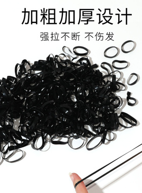 【2000只装！】高弹力橡皮筋