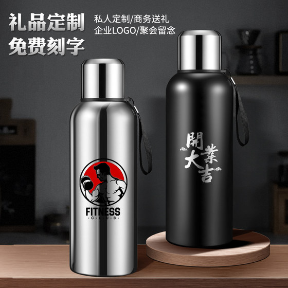 Customized large-capacity stainless steel all-steel thermos cup