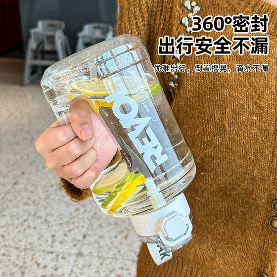 Large-capacity water cup tons of bucket sports fitness kettle