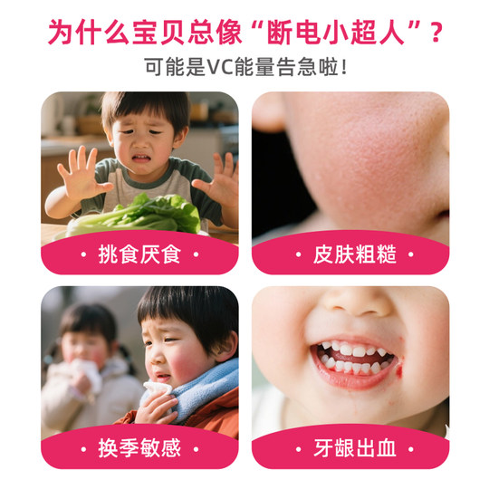 Angelnut Vitamin C Passion Fruit Flavored Chewable Tablets