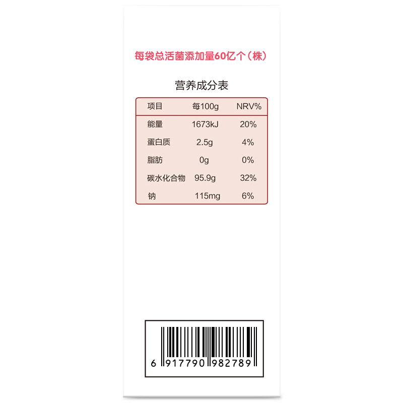 【双11预售】安琪纽特开智粉可食用菌 安琪纽特益生菌