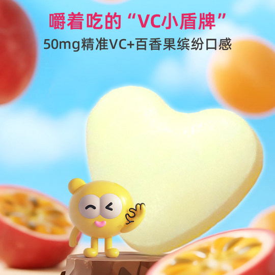 Angelnut Vitamin C Passion Fruit Flavored Chewable Tablets