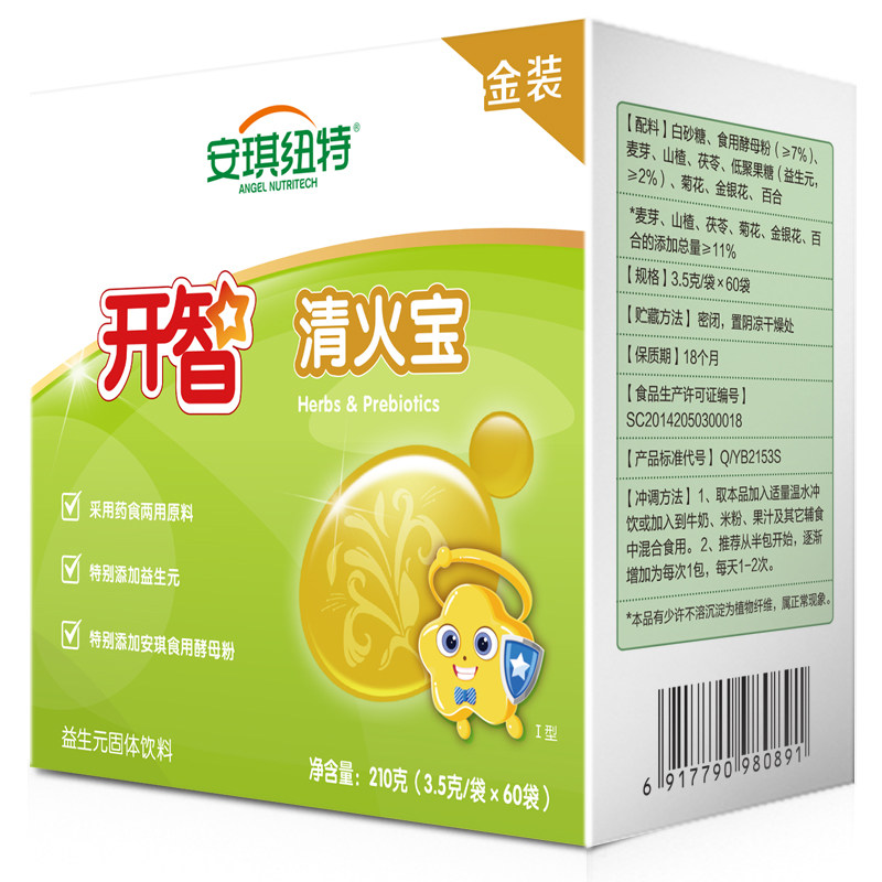 安琪纽特开智金装益生元清火宝 安琪纽特其他膳食营养补充剂