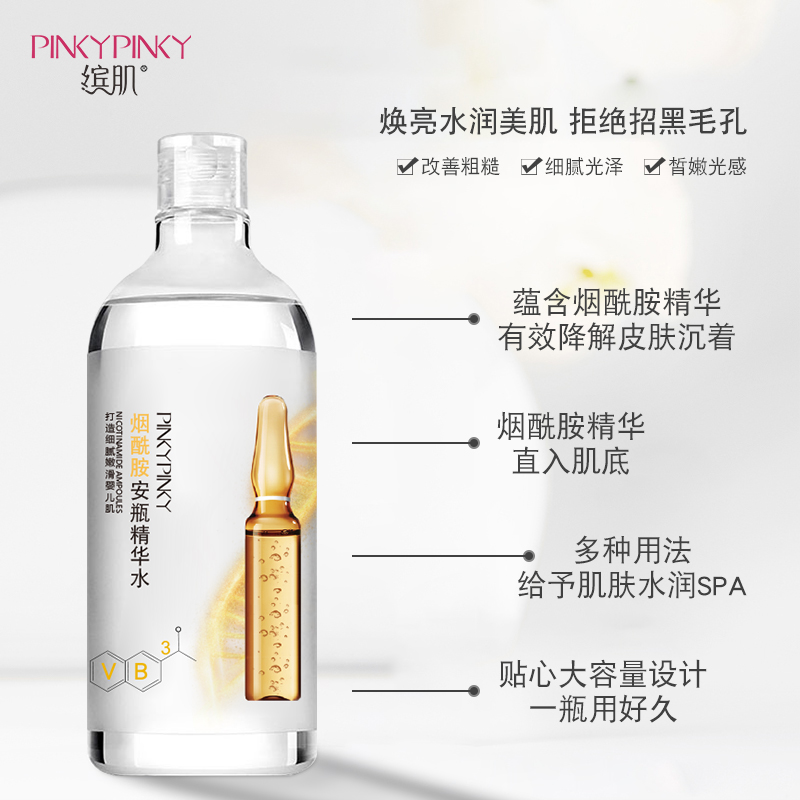 安瓶 精華液原液李嘉琪推薦化妝水爽膚水液態精華面部補水 玻尿酸 安瓶 精華液原液李嘉琪推薦化妝水爽膚水液態精華面部補水 玻尿酸
