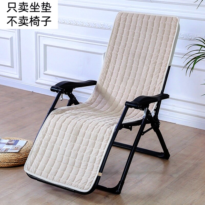 躺椅垫子四季通用夹棉办公室午睡坐垫靠背一体折叠摇椅垫子可拆洗,淘宝优惠券,粉丝福利购,淘宝优惠卷