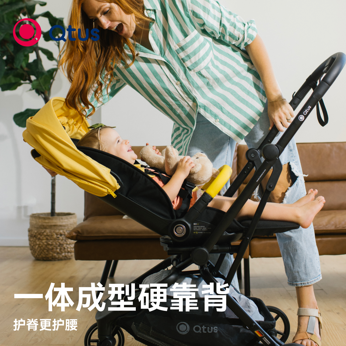 Qtus昆塔斯Q9plus3代新生婴儿四轮推车双向可坐躺折叠护脊新生 - 图1