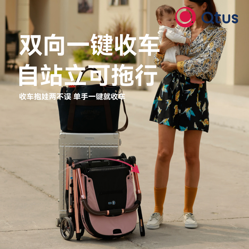 Qtus昆塔斯2代Q15宝宝四轮推车婴儿推车双向高景观可坐躺遛娃车 - 图3